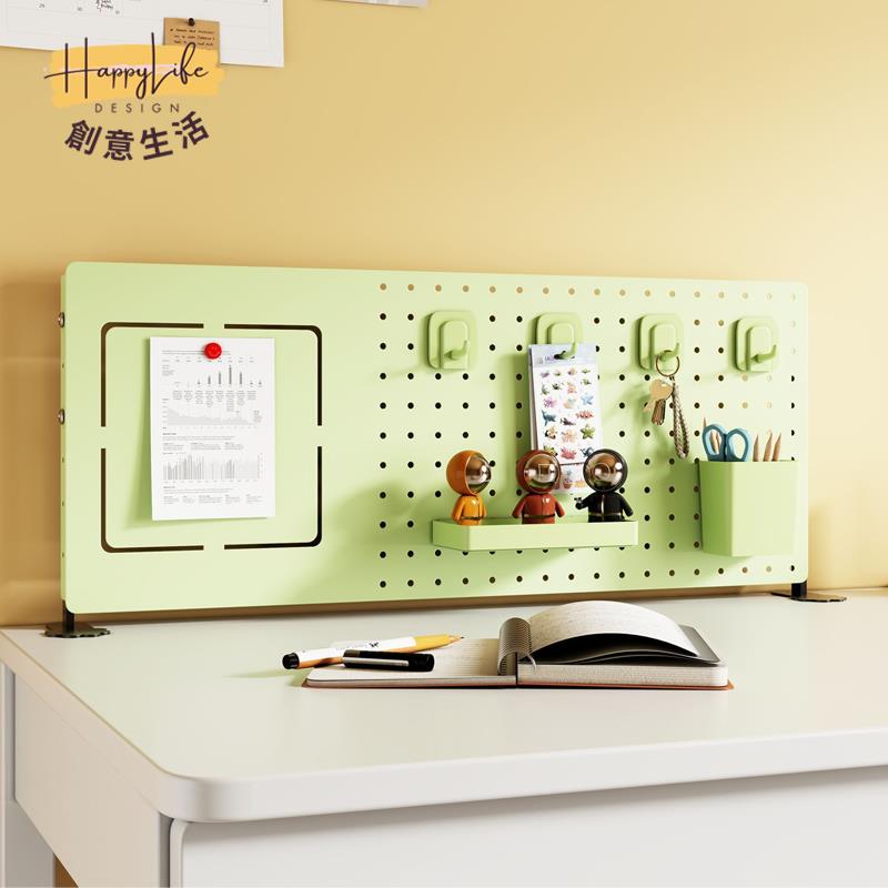 【HappyLife】 洞洞板桌面家用書桌 辦公可立式收納隔板 桌上置物架 配件免打孔定製 價格優惠 可開發票