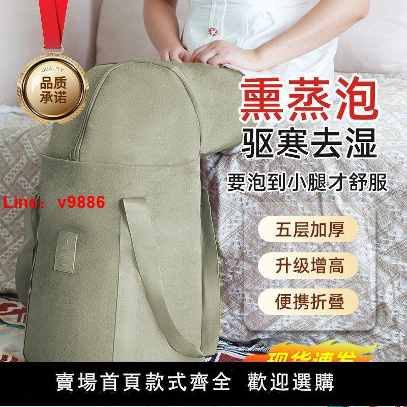 【臺灣公司保固】泡腳桶可折疊泡腳袋過小腿過膝深桶家用折疊盆子養生便攜式足浴袋