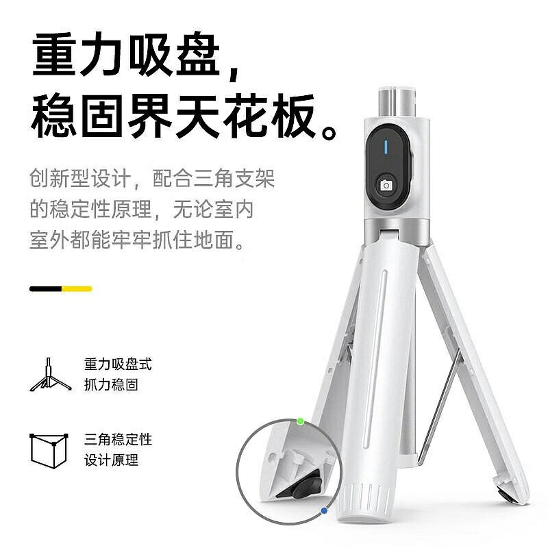 美國W&P2024新款迷你自拍桿三腳架360度旋轉拍照神器手機防抖拍攝直播支架便攜vlog多功能旅行專用