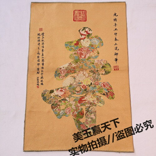 宗教唐卡金絲刺繡織錦絲綢繡西藏密宗畫像 八仙祝壽 花壽 賀壽圖