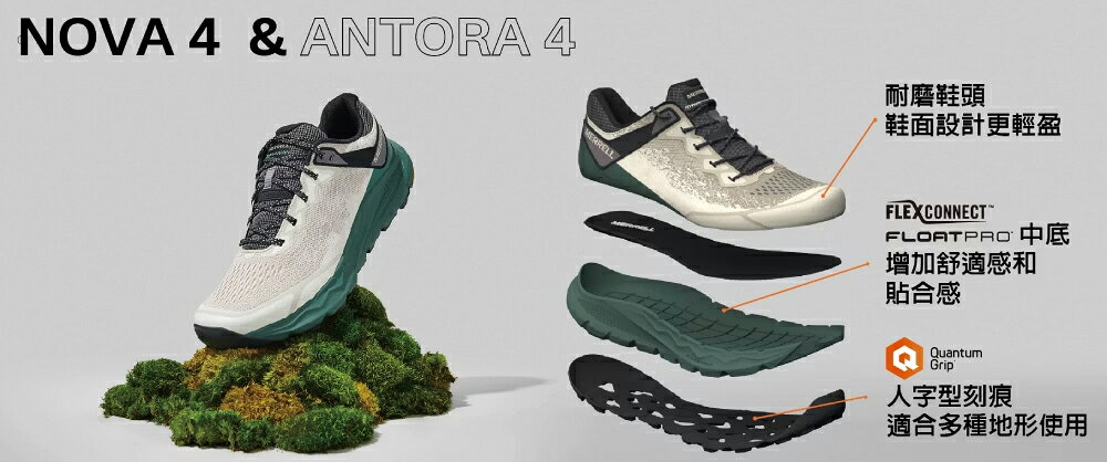 MERRELL(女)ANTORA 4 輕量戶外越野健行運動鞋 女鞋-灰褐色 6