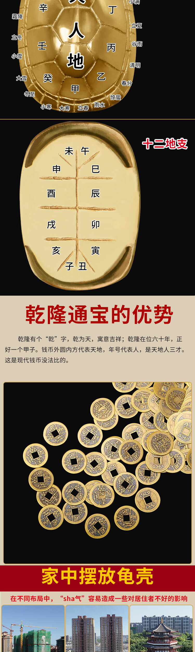 龜殼純銅用具陰陽銅錢道具六十四龜甲隨身工具投擲用品桌面擺件| 銀聯網日用品生活館| 樂天市場Rakuten