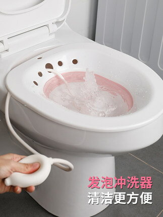 免蹲坐浴盆女私處婦科燻洗孕婦產婦月子盆可折疊馬桶洗屁屁盆【MJ11963】