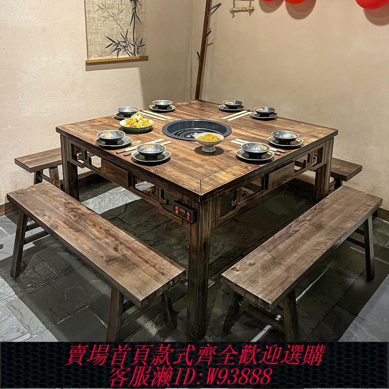{臺灣公司貨 可打統編}麻辣燙地攤小火鍋桌子電磁爐一體商用圍爐串串實木巖板專用餐桌椅