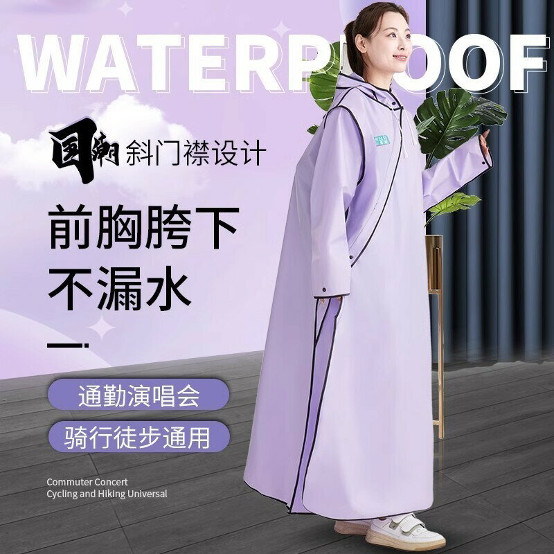 側開雨衣 快穿雨衣 斜開雨衣 一體式雨衣 連身雨衣 一件式雨衣 連體雨衣外套 機車騎車外送加大時尚揹包反穿雨衣