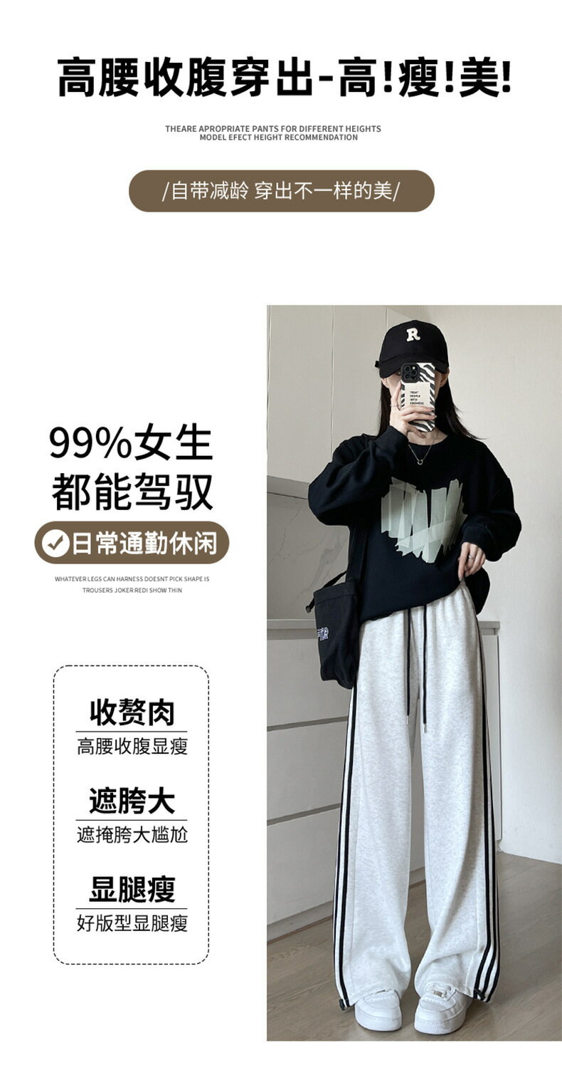 長褲 休閒 大尺碼長褲 女生長褲 休閒長褲  珍黛妮2024新款白灰色條紋運動褲女闊腿直筒褲休閒小個子寬鬆衛褲 8