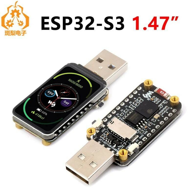 ESP32-S3開發板1.47寸LCD顯示屏 LVGL USB SD卡槽