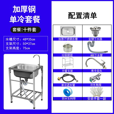 不鏽鋼水槽 廚房收納 廚房必備 小而美旗艦店 Rakuten樂天市場 不鏽鋼水槽 廚房收納 廚房必備 小而美旗艦店 Rakuten樂天市場