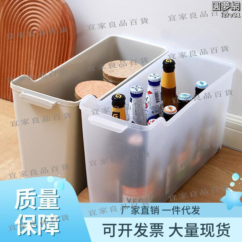 【宜家良品百貨】9V9B夾縫收納箱窄長深帶輪廚房雜物分類無蓋整理置物筐縫隙塑膠收
