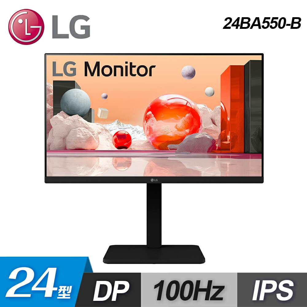 【LG 樂金】24BA550-B 24型 IPS 升降+旋轉螢幕【三井3C】