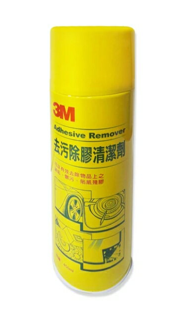 金時代書香咖啡 【3M】去汙除膠清潔劑 450ml EX-450