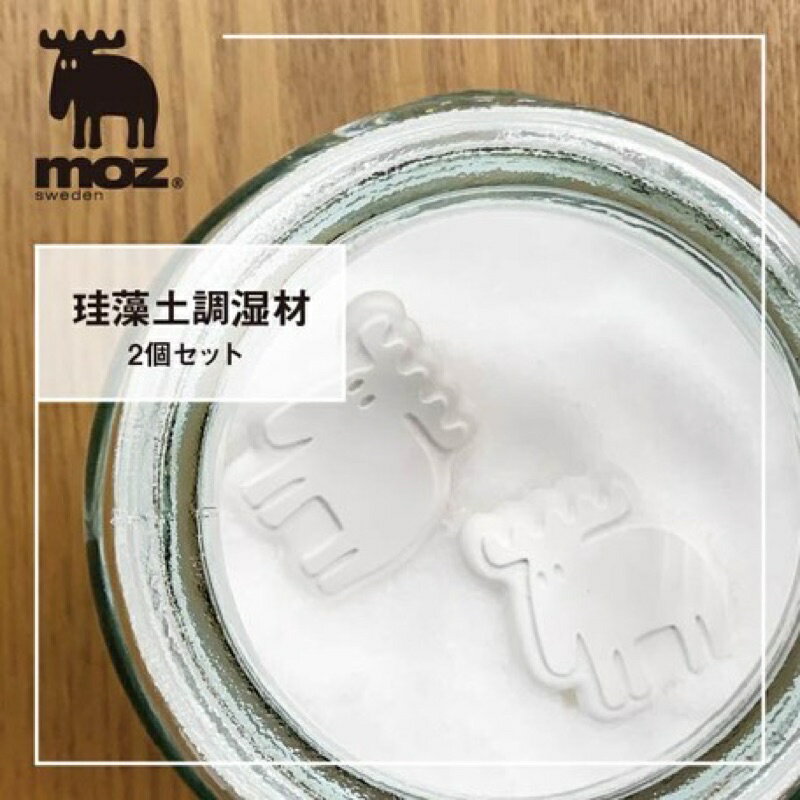 日本 MOZ 麋鹿造型珪藻土乾燥石 防霉 除濕 防潮 鹽巴乾燥乾燥劑 乾燥錠 兩入組 日本潮牌