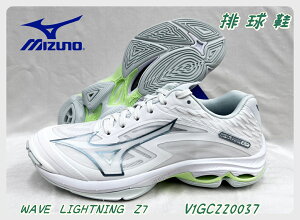 大自在 MIZUNO 美津濃 女 排球鞋 WAVE LIGHTNING Z7 白綠 V1GC220037