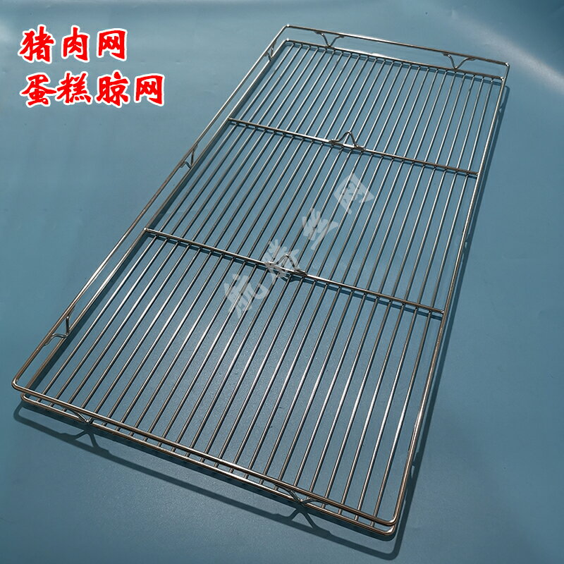 不鏽鋼烤網 烘烤網 烤肉網 不鏽鋼燒烤網長方形帶腳面包晾網冷卻架烘焙工具燒烤網架晾曬網盤『XY38786』 4