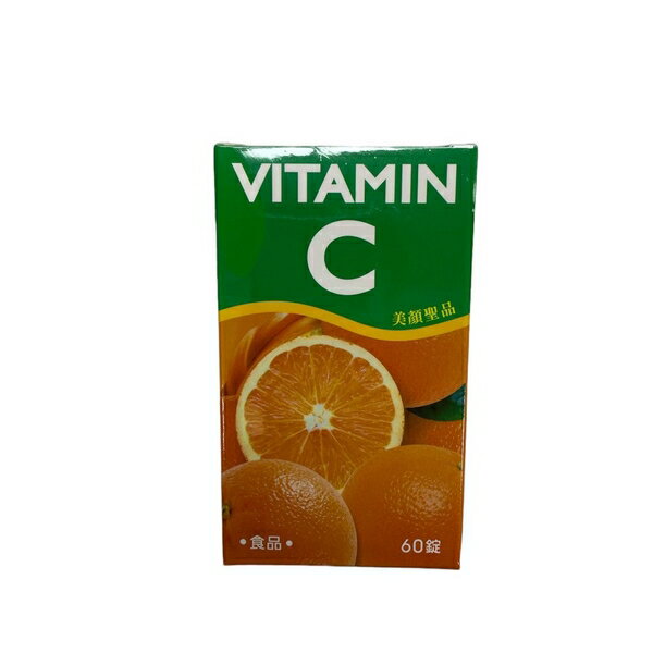 VITAMIN C 維生素C錠 60錠(1.5公克/錠)