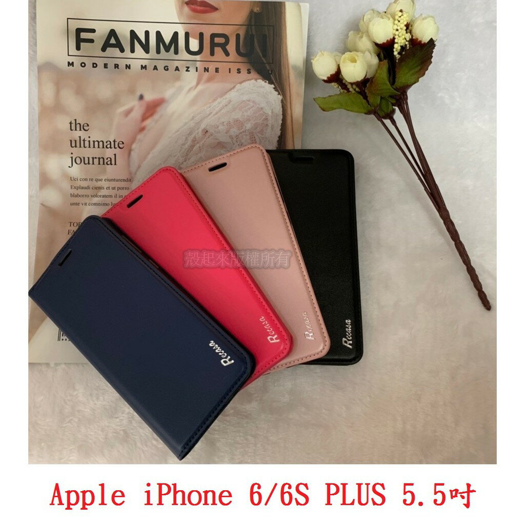 美人魚【真皮吸合皮套】Apple iPhone 6/6S PLUS 5.5吋 隱藏磁扣側掀保護套/書本式翻頁/支架斜立