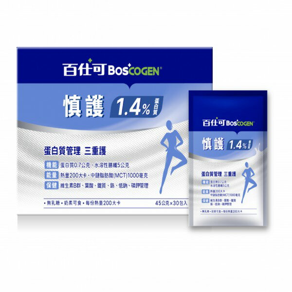 (30+5包) 百仕可 慎護1.4%蛋白質 營養素45克x35包/盒 葉酸、鐵、B12、膳食纖維 憨吉小舖