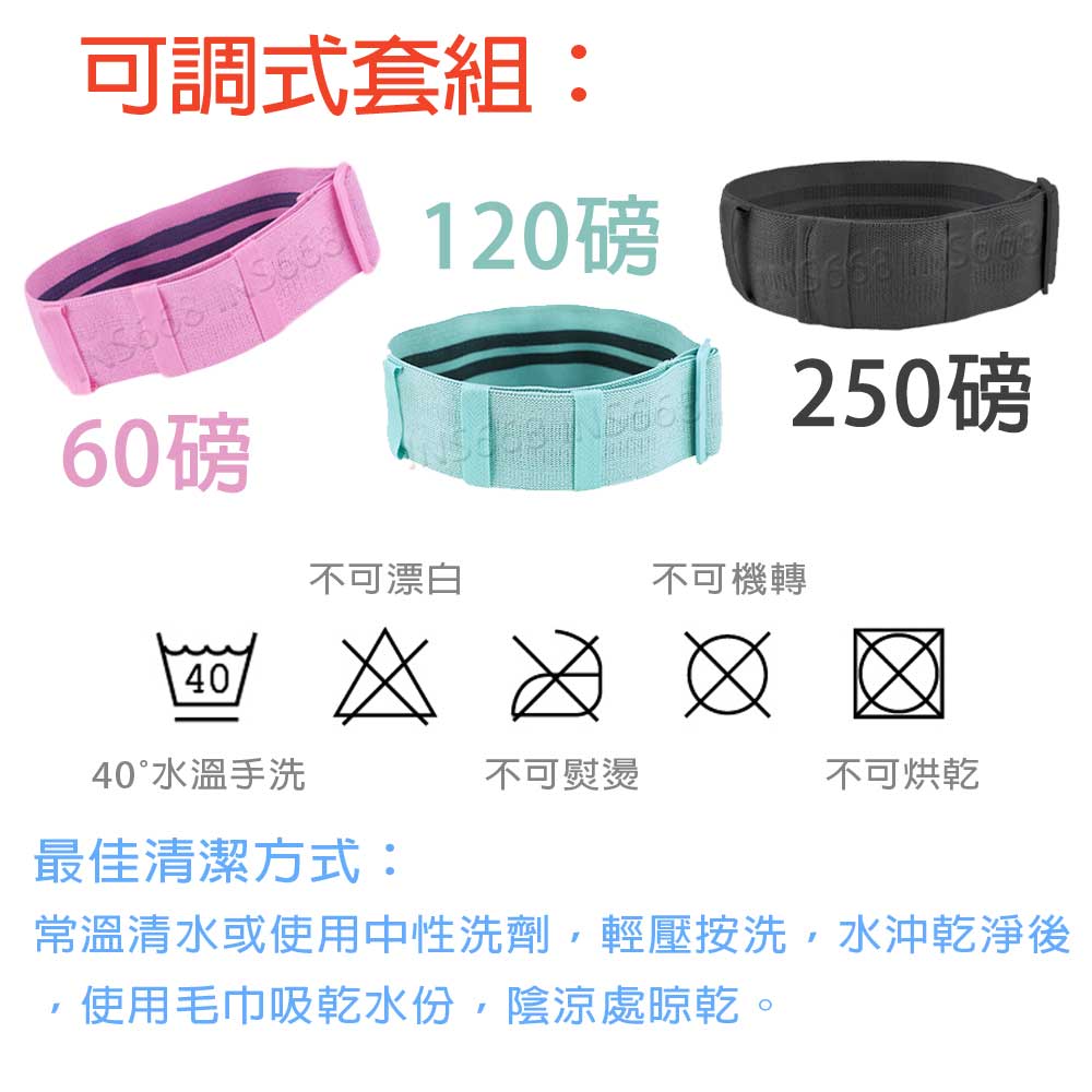 不翻邊的翹臀圈 深蹲彈力帶 虐臀圈 環狀阻力帶 瑜珈阻力圈 健身彈力圈 瑜珈帶翹臀瘦身練肌力 INS668 9