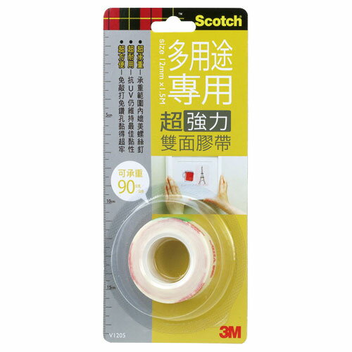 【3M】 V1205多用途專用超強力雙面膠帶