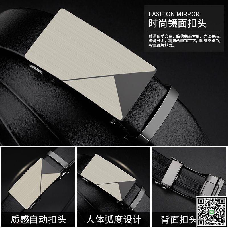 保羅男士皮帶真皮自動扣腰帶男新款正品純牛皮商務高檔潮流褲腰帶-UM.有米家居