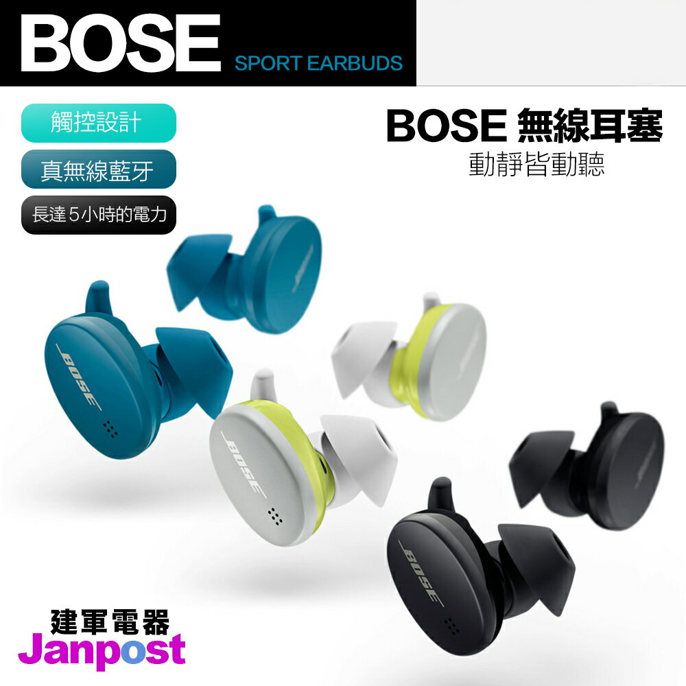 Bose 藍芽耳機 2021年6月 Rakuten樂天市場