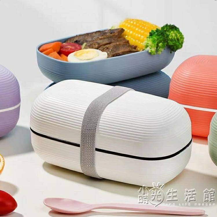 北歐風午餐盒微波加熱上班族學生便當盒便攜塑膠飯盒積分禮品定製【林之舍】