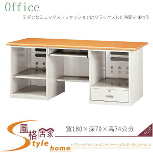 《風格居家Style》木紋雙筒式電腦桌 191-12-LO