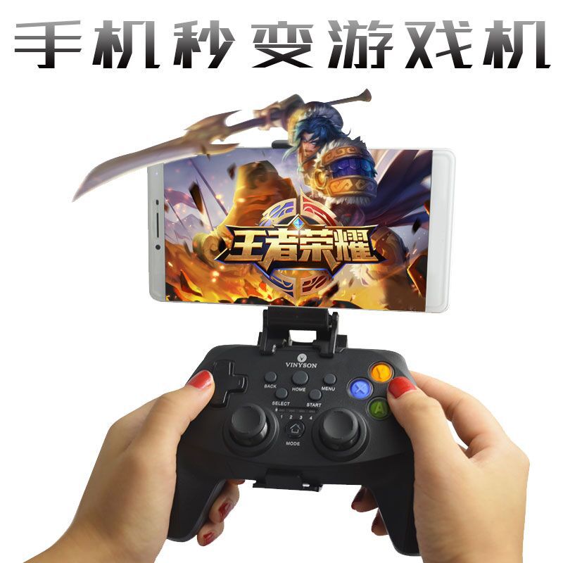 2016新款藍芽無線 多功能遊戲手柄安卓 IOS PC系統手柄可