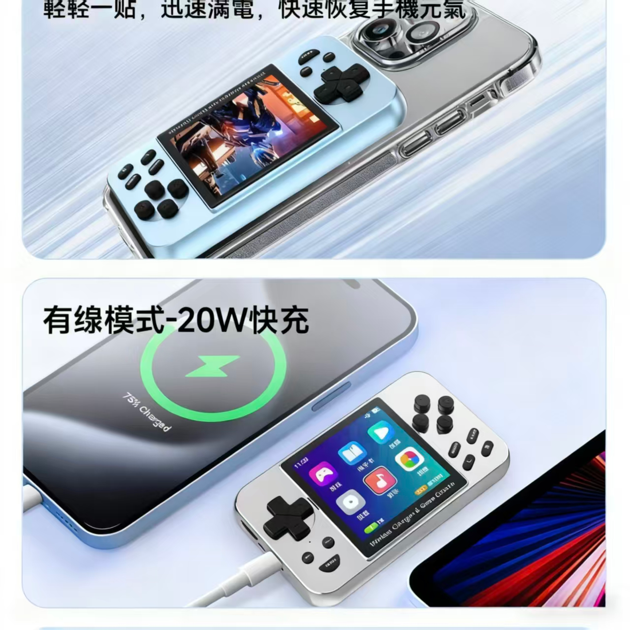 領券折300|多功能行動電源6000mAh  熱銷掌上遊戲機磁吸無線行動電源懷舊復古二合一高端高清掌上街機 3