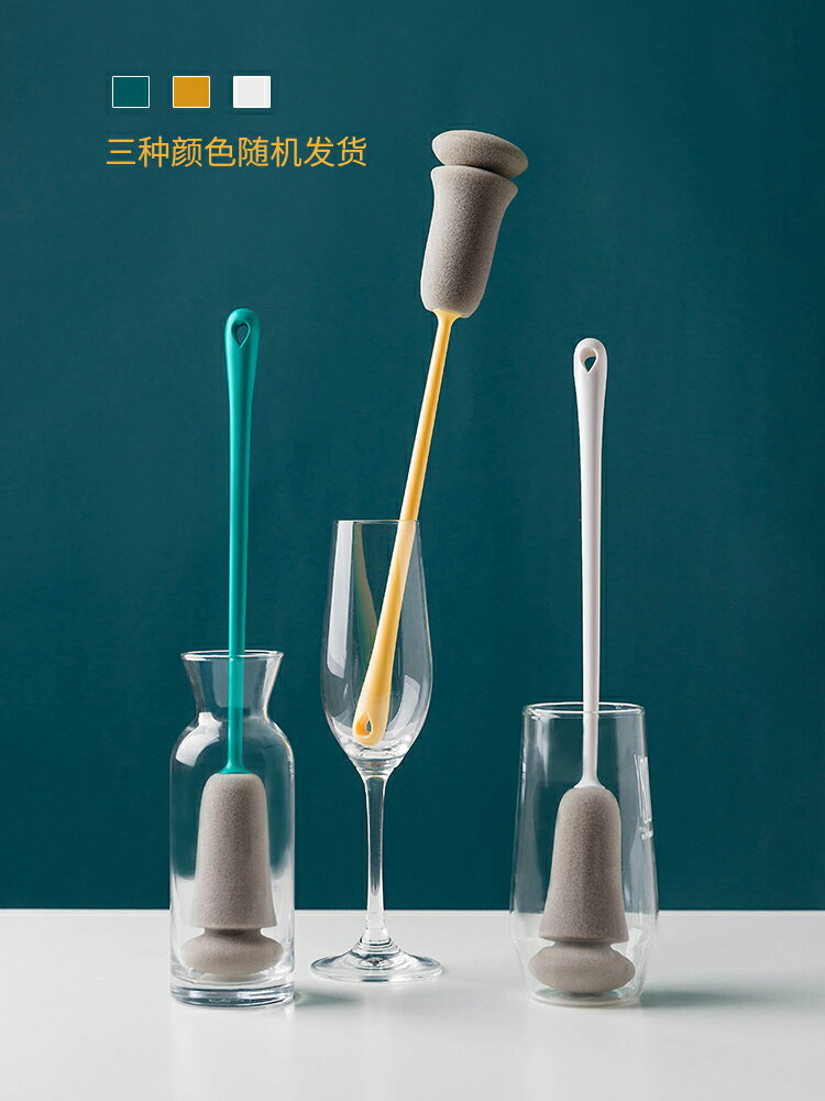 摩登主婦洗杯子神器杯刷家用長柄無死角清潔奶瓶刷去茶漬海綿刷子