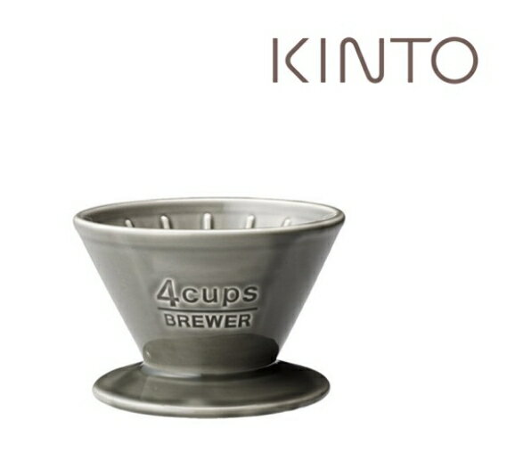 金時代書香咖啡 KINTO SCS 陶瓷濾杯4人 灰色 KINTO-27632-GR04