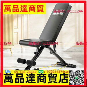 啞鈴凳家用多功能健身器材仰臥起坐板臥推凳子折疊健身椅