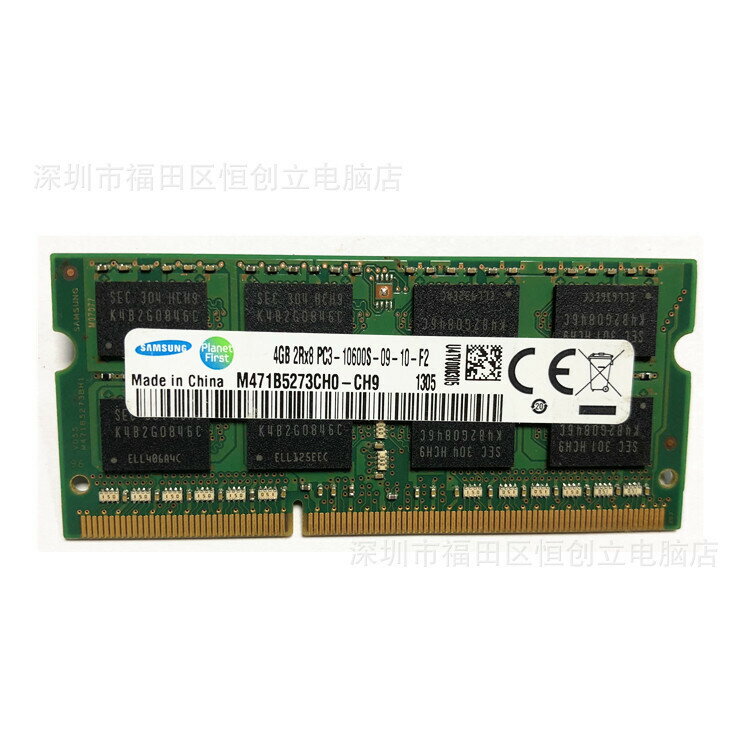 適用於三星DDR3 1333 4G筆記本內存條PC3-10600S 4g相容1066記憶體【Snowbelle優選】