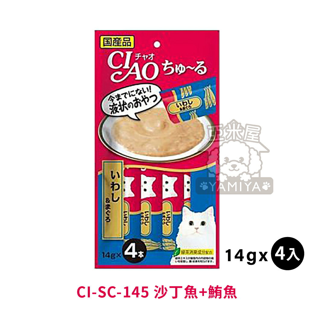 CIAO啾嚕貓用肉泥 貓咪肉泥 貓肉泥 貓零食 燒肉泥《亞米屋Yamiya》 0