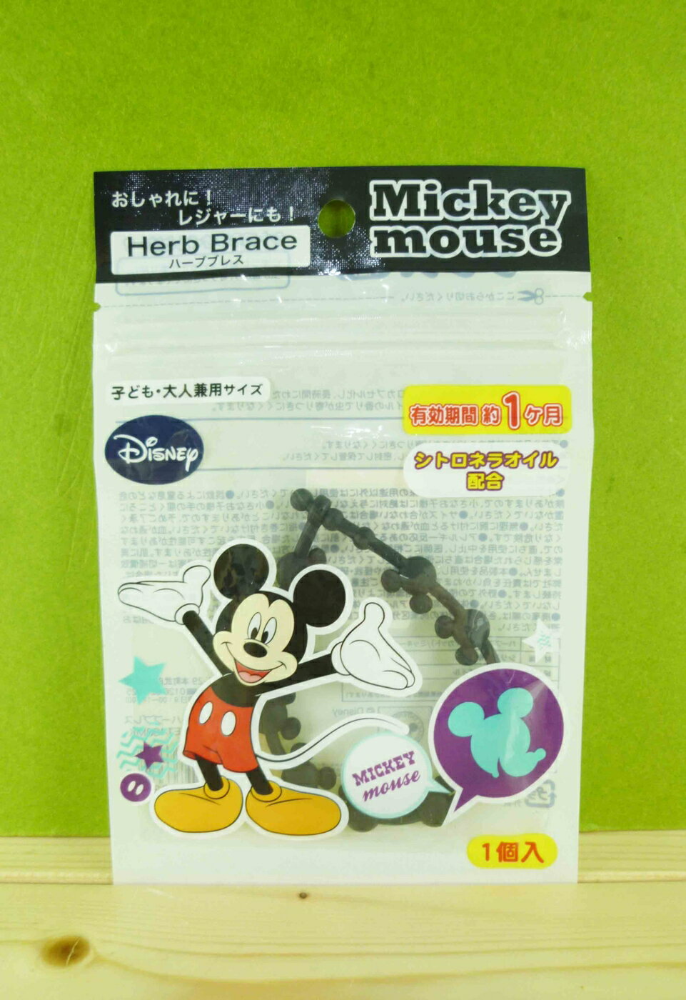 【震撼精品百貨】Micky Mouse 米奇/米妮 防蚊手環-黑米奇 震撼日式精品百貨