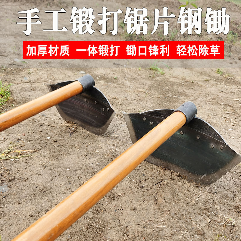 鋤草神器鋤地除草鋤頭專用全鋼加厚農具大寬戶外挖土開荒農用長柄 協貿國際日用品生活館直營店 樂天市場rakuten