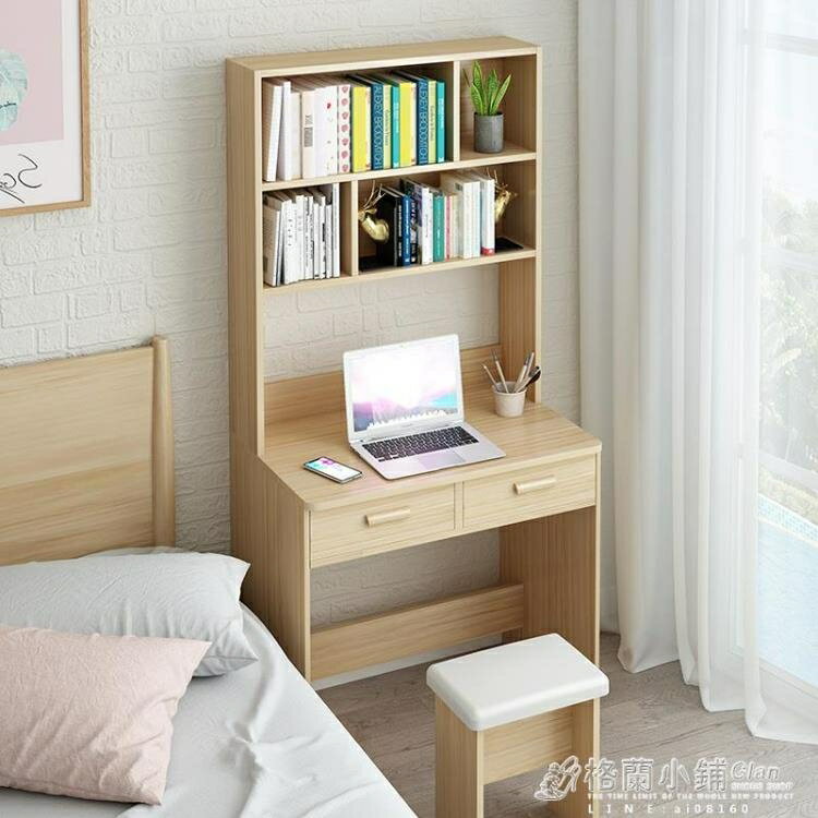 實木書桌書架組合簡約電腦桌書櫃一體家用寫字桌子學生兒童小臥室 交換禮物