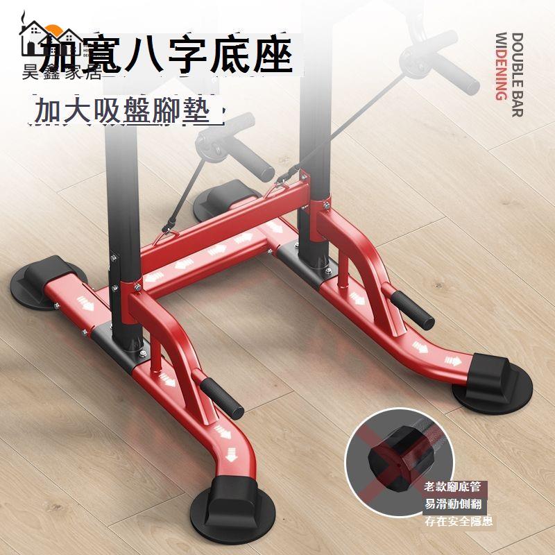 免運/附發票  單杠 引體向上 艾踏吊杠室內單杠家用落地式免打孔家用運動落地單雙杠引體向上架工廠現貨直銷 售後保障 全館八折 店長推薦 5hh 4