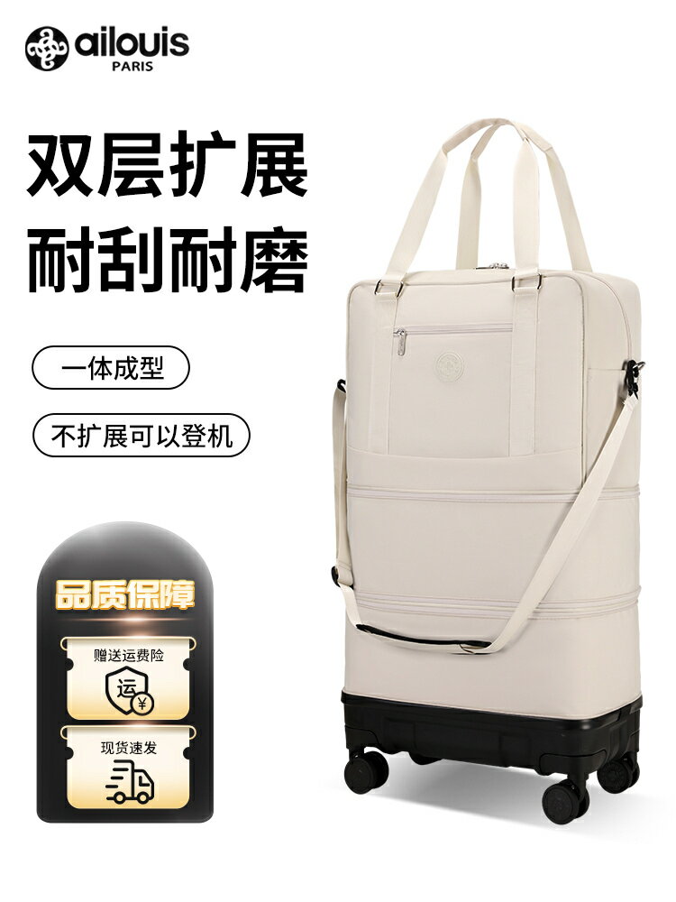 大容量可擴容旅行包女短途出差登機行李袋輕便折疊手提健身包