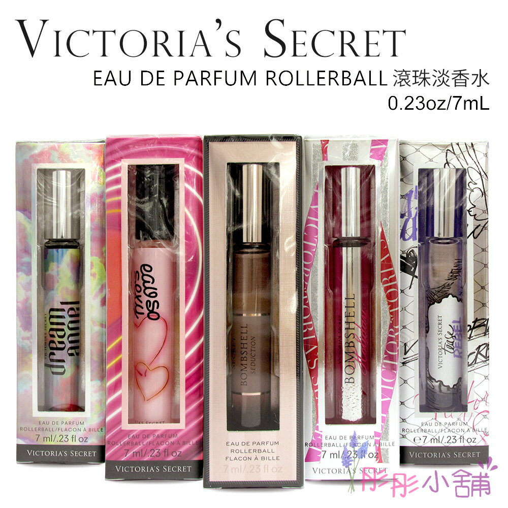 彤彤小舖 Victoria S Secret 滾珠香水香水筆vs原裝盒裝bombshell 彤彤小舖 Rakuten樂天市場