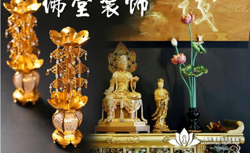 唐密佛堂供奉裝飾小瓔珞花供佛燈立式燈籠日式鎏金蓮花燈佛供燈具 幸福驛站 | SUWOO舒窩品牌店直營店 | 樂天市場Rakuten