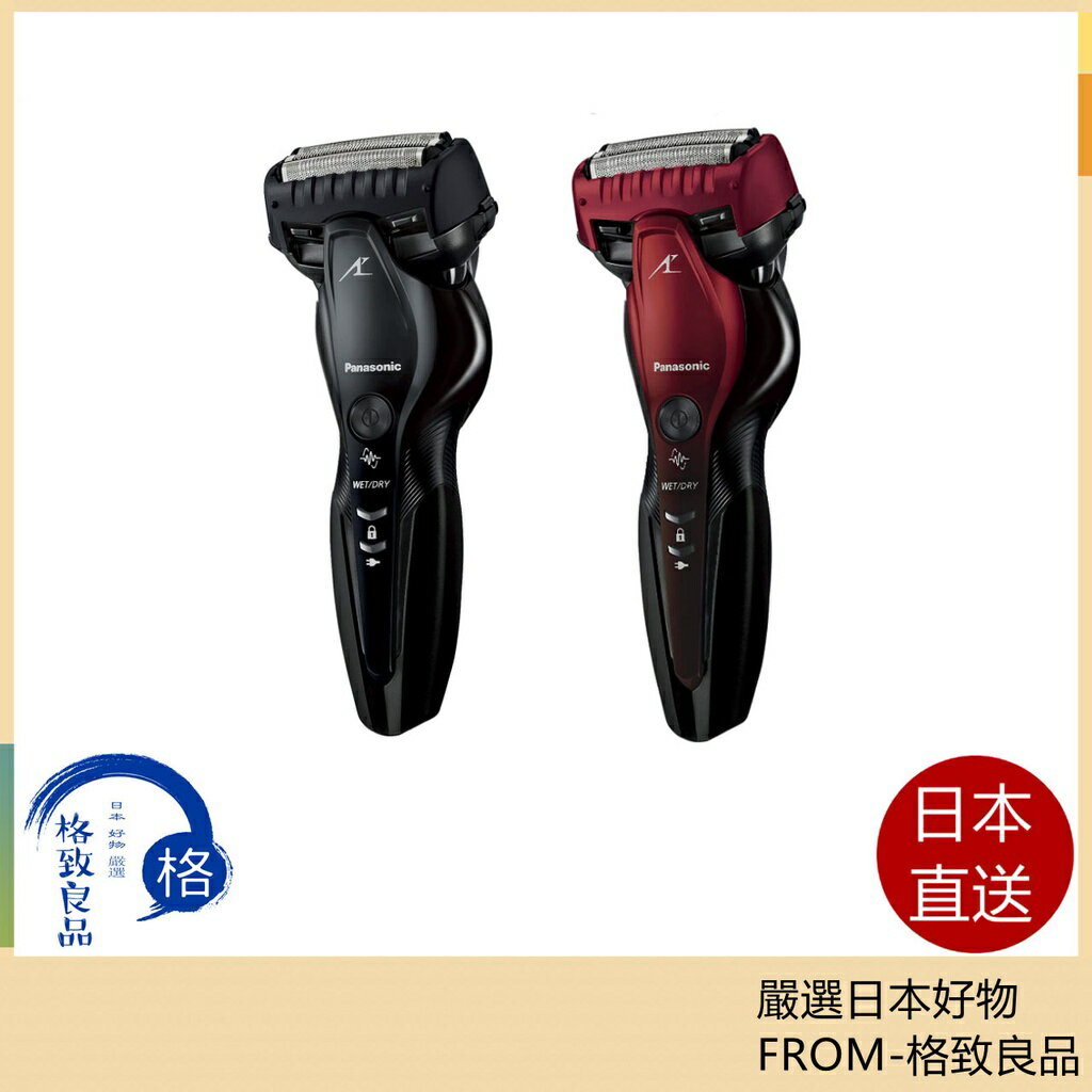 【日本直送！快速發貨！】Panasonic 國際牌 ES-ST6T 電動刮鬍刀 21年最新 國際電壓 濕刮 IPX7防水