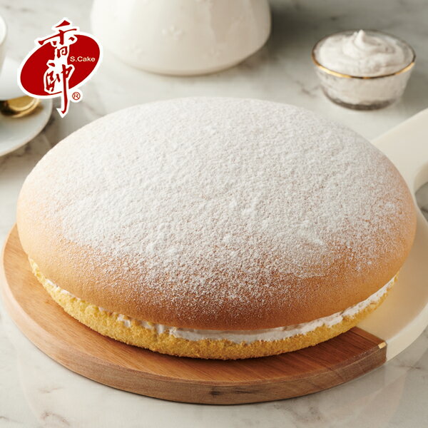 芋頭波士頓派8吋【香帥蛋糕】 2