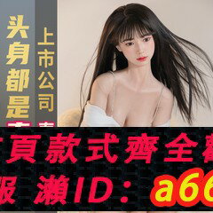 【臺灣公司 可開發票】春水堂實體矽膠娃娃可插入全身真人版男用充氣成人情趣用品夢可兒