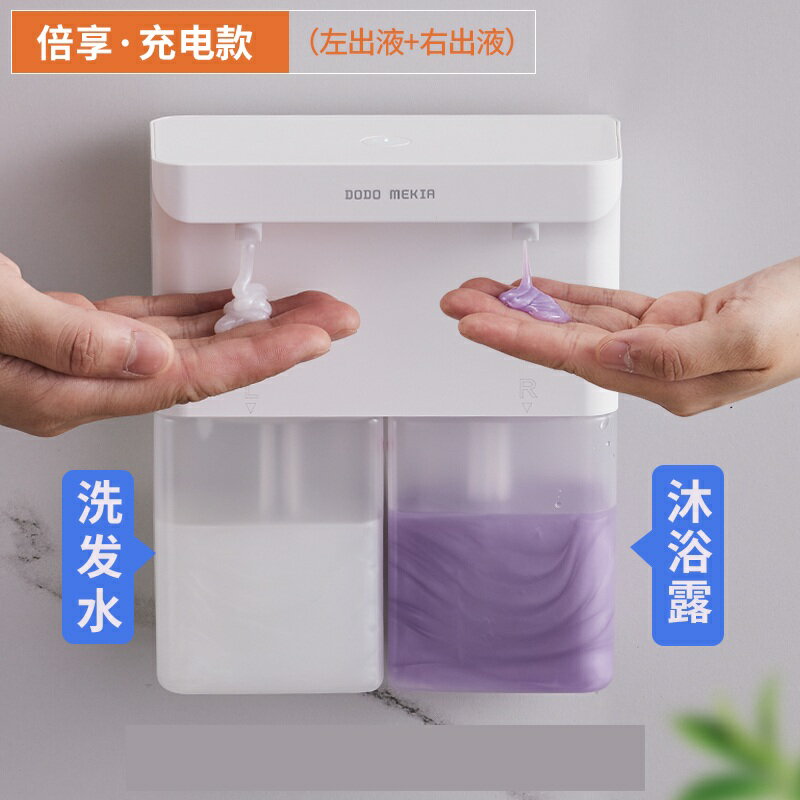 泡泡機 洗手機 慕斯機 廚房洗潔精機自動感應器泡沫洗手液沐浴露智慧皂液器壁掛『ZW8612』