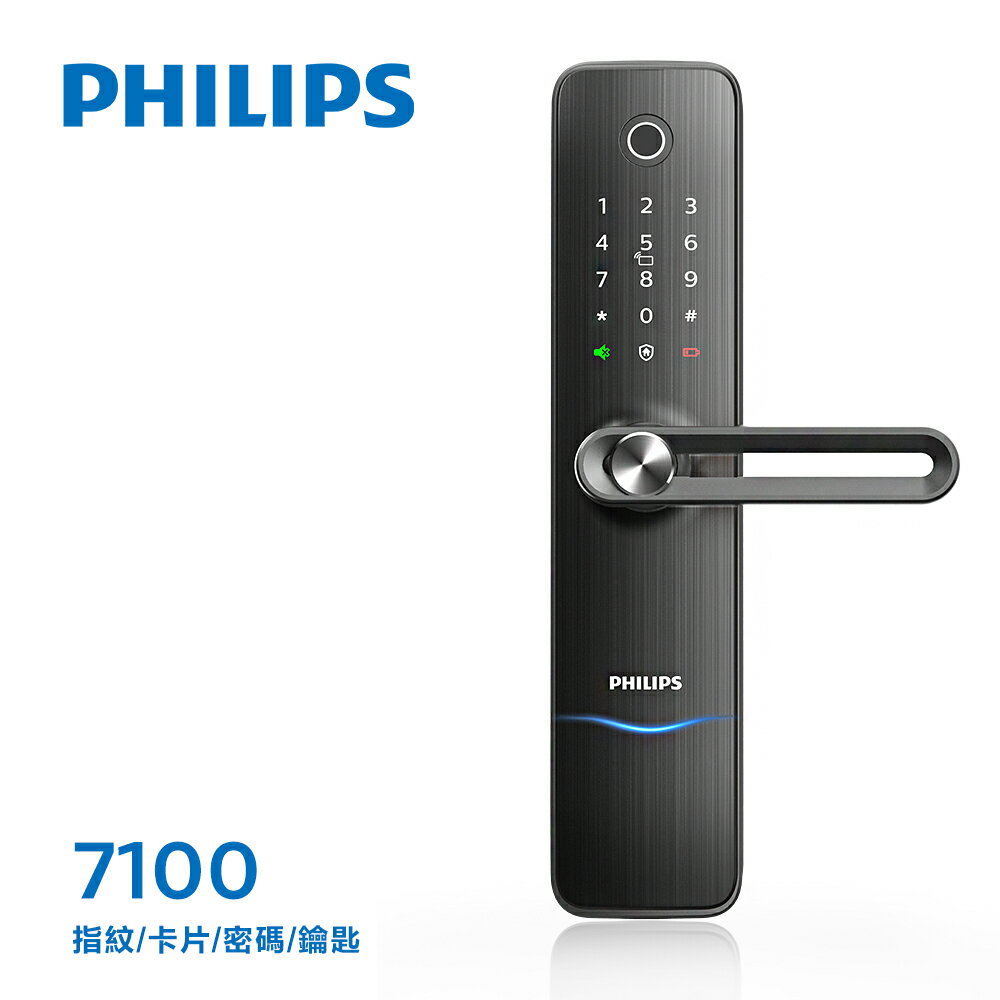 PHILIPS 飛利浦 7100熱感應觸控指紋/卡片/密碼/鑰匙 智能電子鎖/門鎖(附基本安裝) 曜石黑