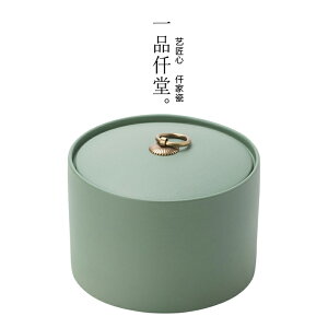 一品仟堂茶葉罐家用儲存罐大號便攜普洱茶收納茶盒茶包存茶密封罐