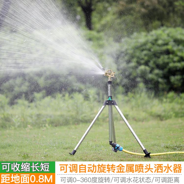 360度灑水噴灌噴水器噴頭園林噴淋園藝澆水自動旋轉綠化草坪灌溉 領券更優惠