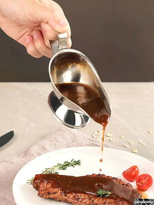 西餐牛排不銹鋼醬汁船調料盅汁杯鐵板燒汁斗番茄醬黑胡椒汁盅汁壺