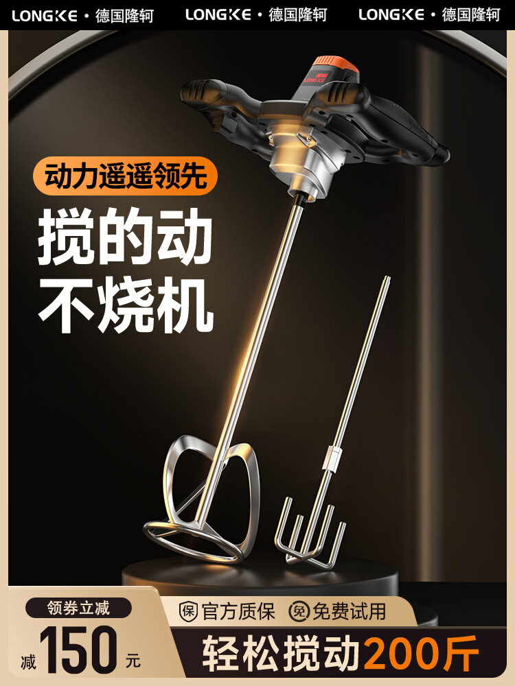 麵糊食品攪拌機商用肉餡攪拌器電動芝麻醬家用飼料打灰水泥工業級